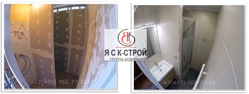 Фото до ремонта и после ремонта санузла в Москве